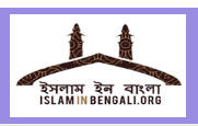 islam bengali