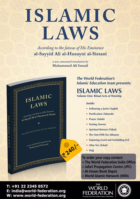ISLAMIC - LAWS newimp book